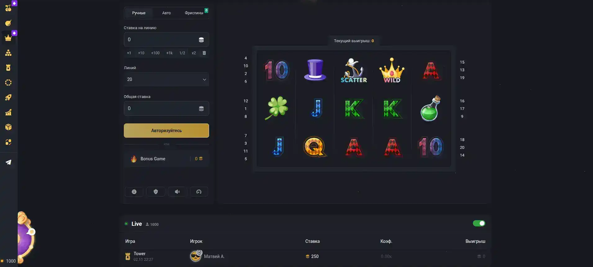 Игровые автоматы на главной странице Maxbet